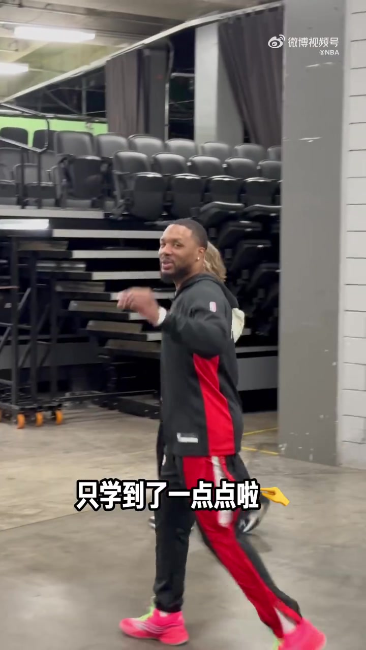 展示一下从杨瀚森这里