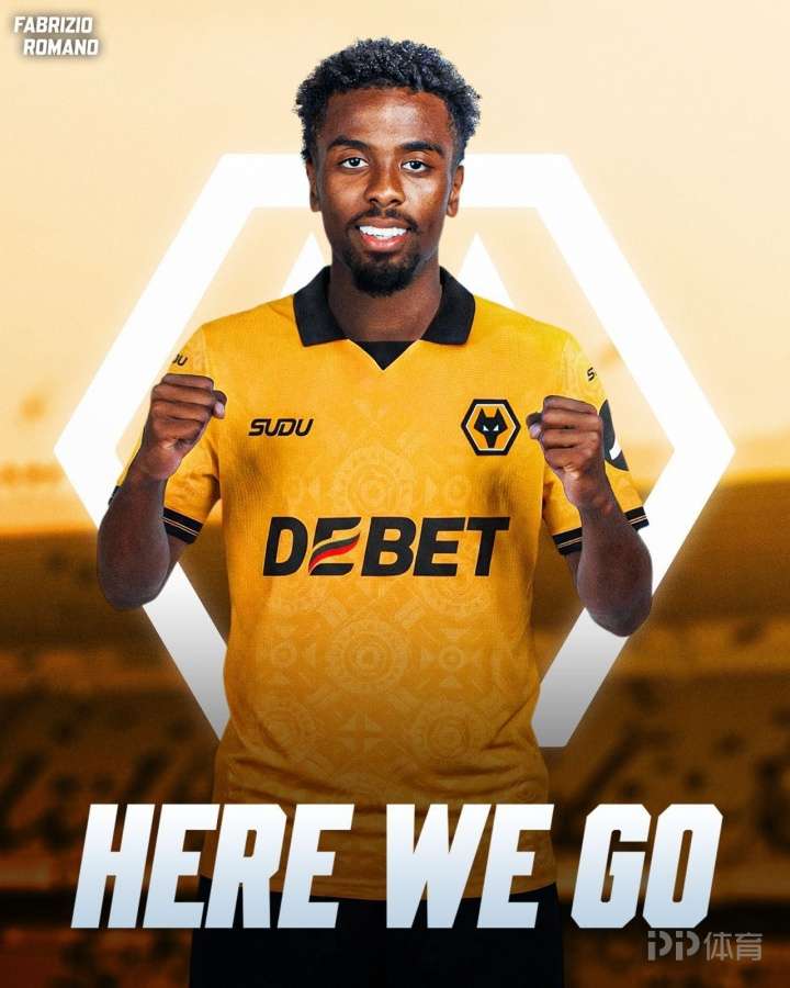 HWG！罗马诺：马赛中场安赫尔-戈麦斯租借加盟狼队