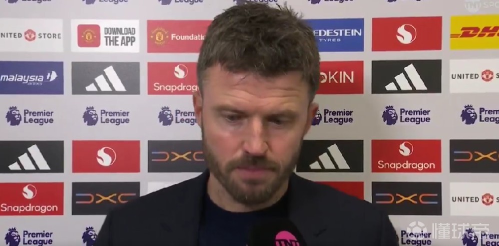 卡里克：B费为曼联付出了太多，他是一名真正的团队型球员